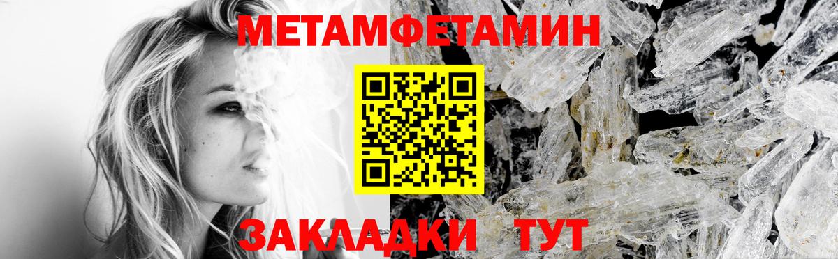 Amphetamine Розовый  Amphetamine  Ачинск  Вход с VPN  Амфетамин 