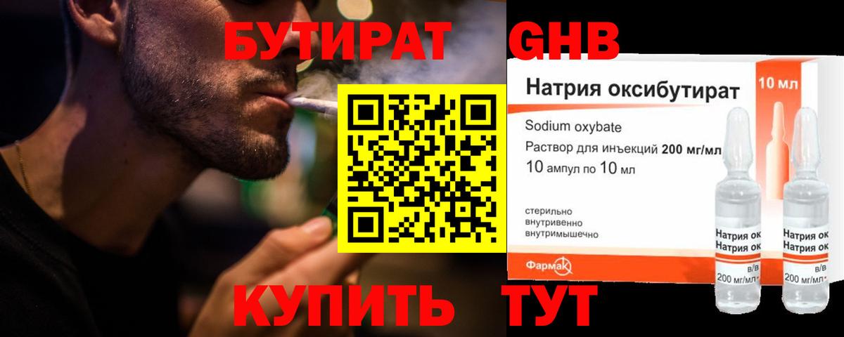 Мефедрон   COCAIN  Ачинск  ГАШИШ  Метадон  Вход с VPN  КЕТАМИН  Каннабис  A-PVP СК кристаллы 