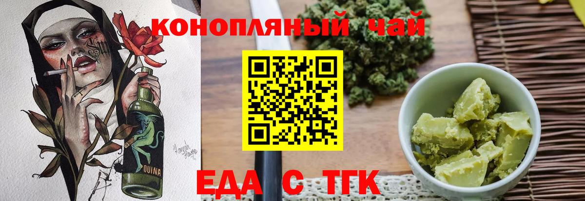 АМФЕТАМИН Ачинск