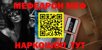 mix Апшеронск