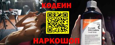 mix Апшеронск