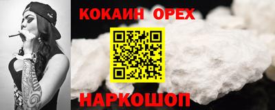 мескалин Балахна