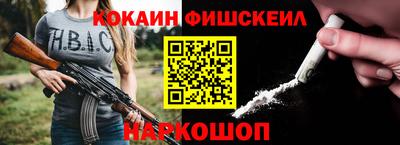 каннабис Апрелевка
