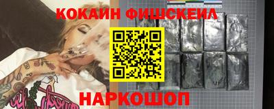 mix Апшеронск