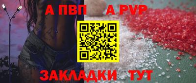 mix Апшеронск