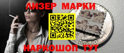 каннабис Апрелевка
