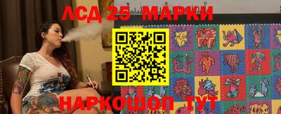 каннабис Апрелевка