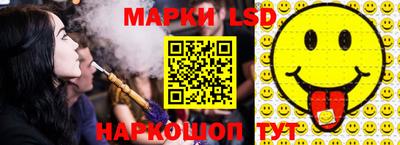 мескалин Балахна