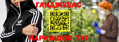 марихуана Аргун