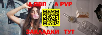 каннабис Апрелевка