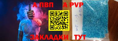 марки nbome Балашиха