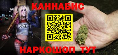 марихуана Аргун