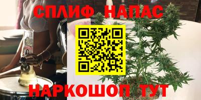 марихуана Аргун
