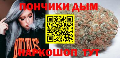 марихуана Аргун