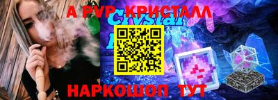 каннабис Апрелевка