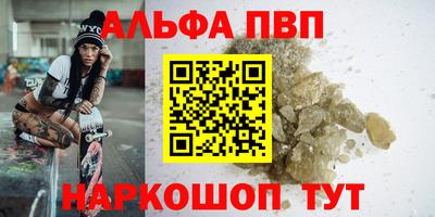 каннабис Апрелевка