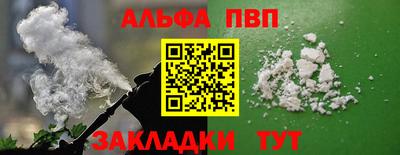 mix Апшеронск