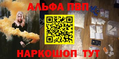 марихуана Аргун