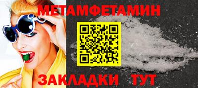 каннабис Апрелевка