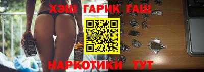 каннабис Апрелевка