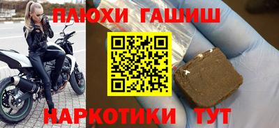 mix Апшеронск