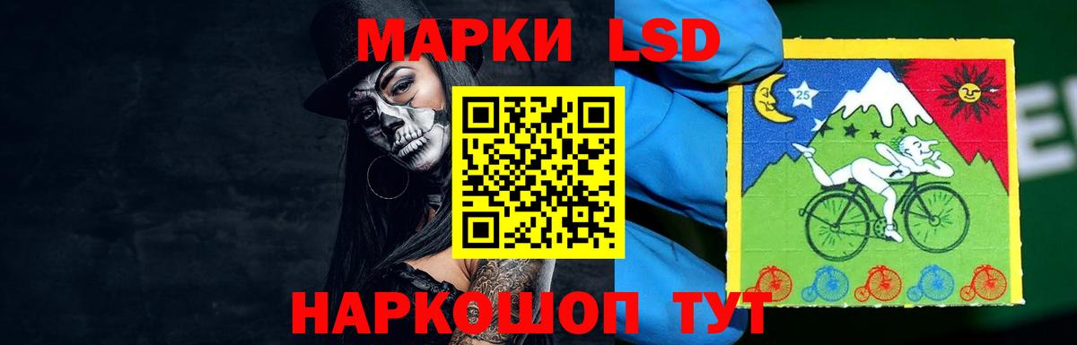 LSD-25 экстази ecstasy  Вход с VPN  LSD-25 экстази ecstasy  LSD-25 экстази  МЕГА как войти  Ачинск 