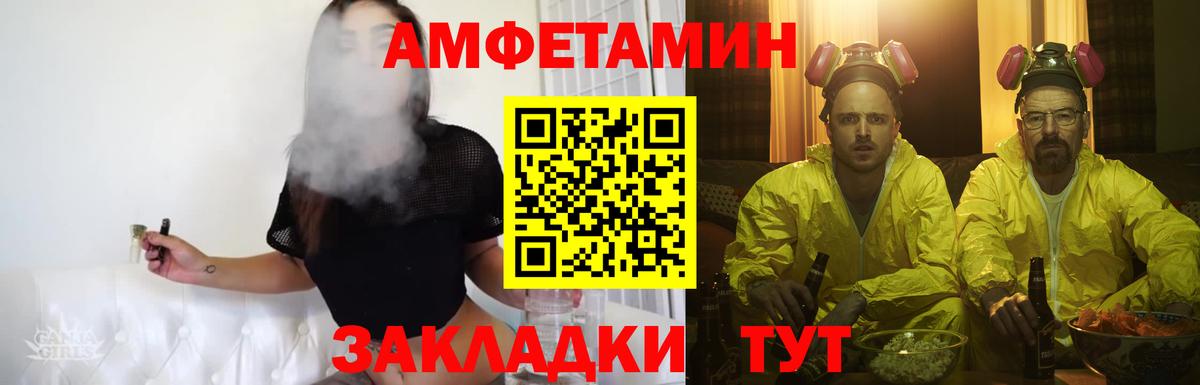 Ачинск  Метамфетамин Декстрометамфетамин 99.9%  Вход с VPN 