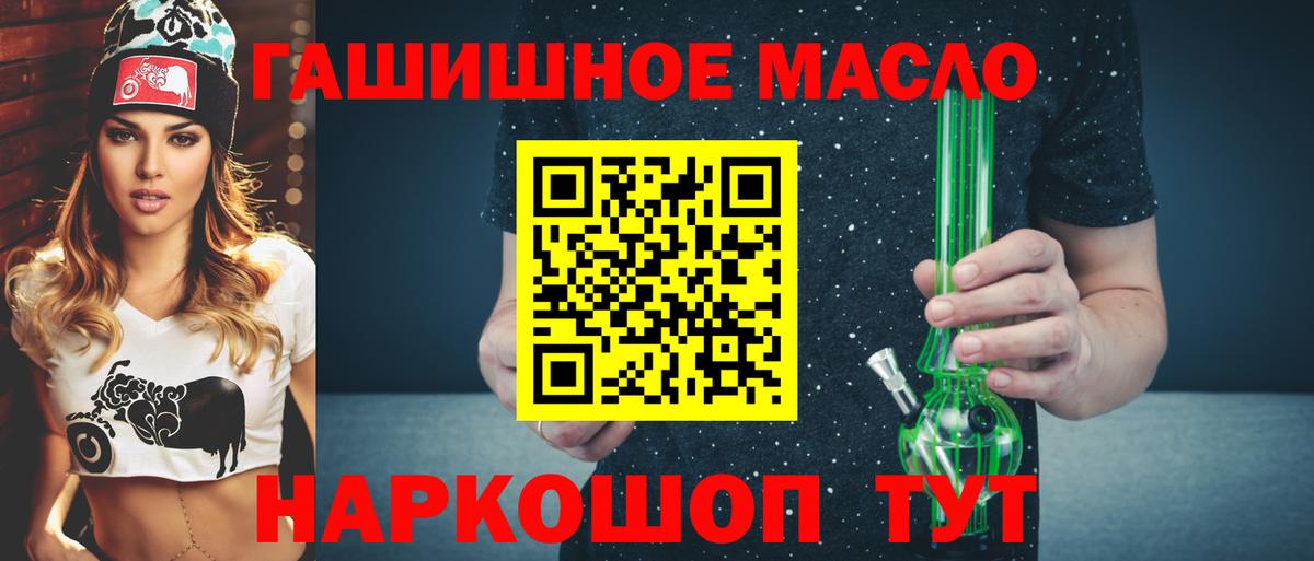 ТГК Wax Ачинск