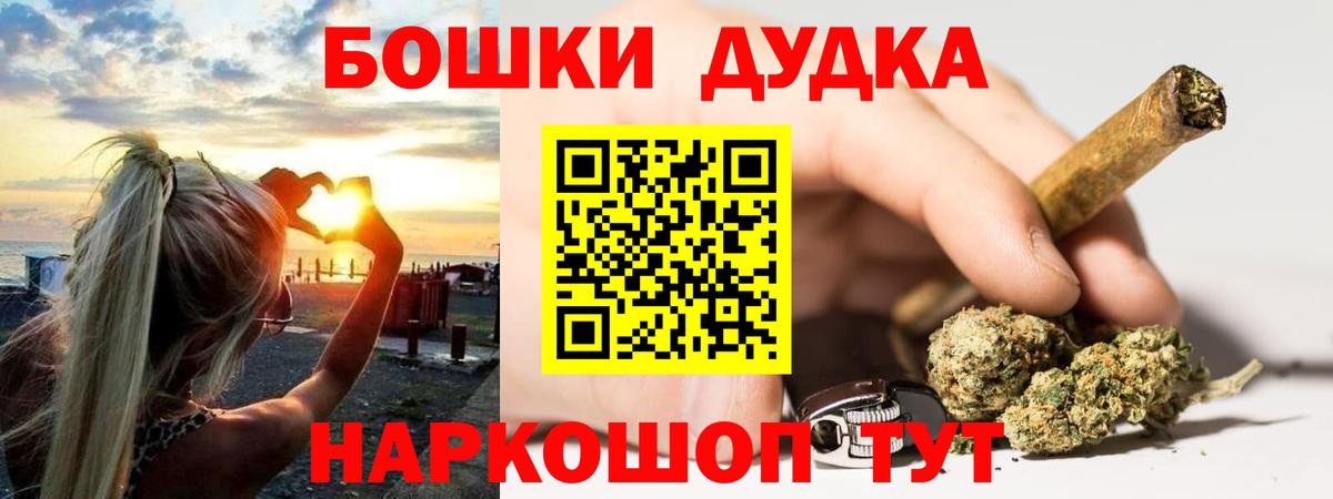 Конопля марихуана Ачинск
