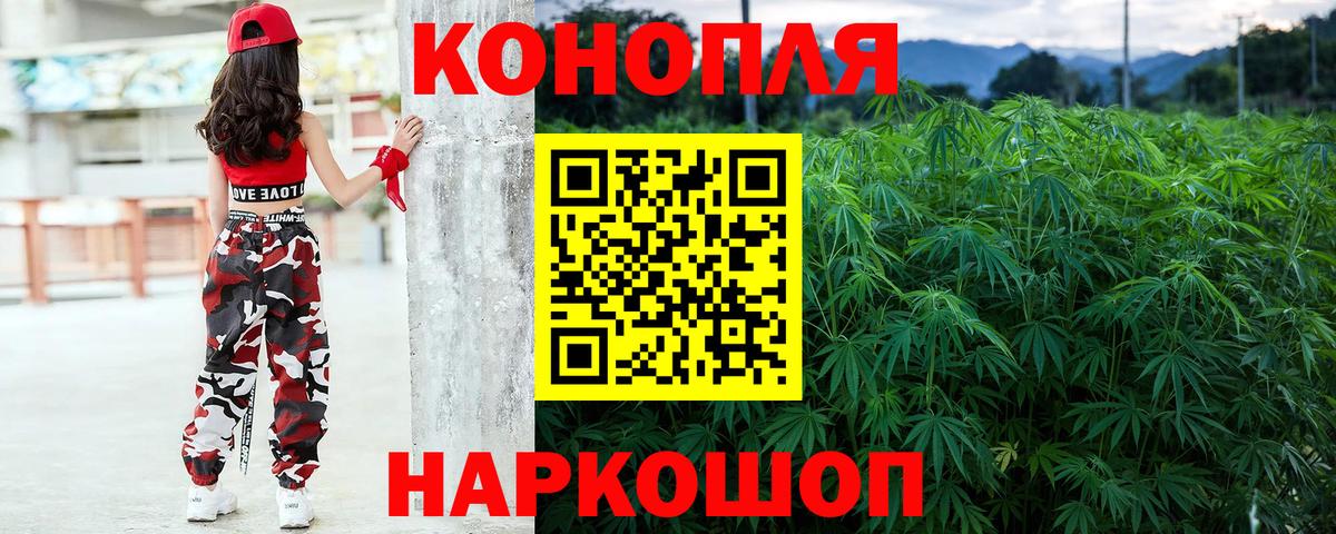Ачинск  МАРИХУАНА Amnesia  Вход с VPN  Конопля Amnesia  Каннабис индика 